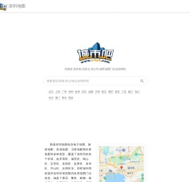 深圳地图,深圳电子地图,深圳高清地图,深圳卫星地图(2024年7月新版)