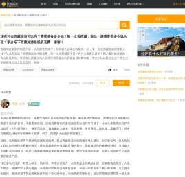 现在去西藏旅游大概多少钱？去西藏玩一趟需要多少钱？求去一次西藏大概费用攻略