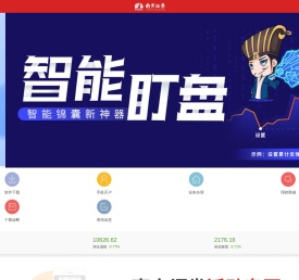 南京证券股份有限公司