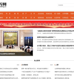 头等网