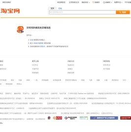 店铺浏览