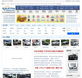 日照汽车4S店