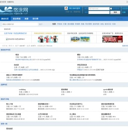 页面重载开启
