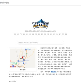 郴州地图,郴州电子地图,郴州街景地图,郴州平面地图(2024年7月新版)