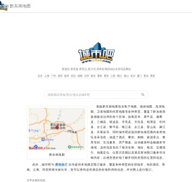 黔东地图