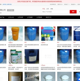 艺术涂料