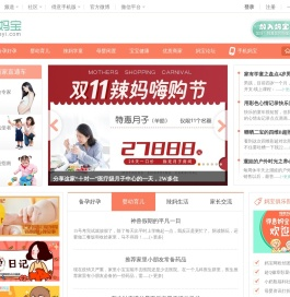 武汉亲子网