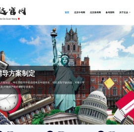 中考网