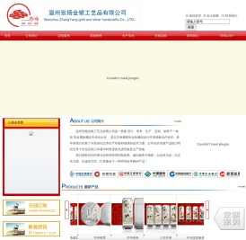 奖章