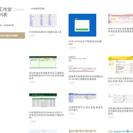 淘宝所有相关商品排行榜