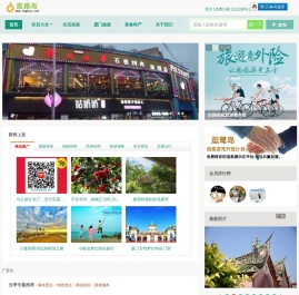 厦门生活
