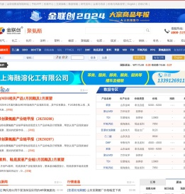 聚氨酯
