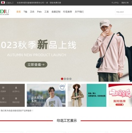 网站首页