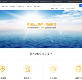 网站地图
