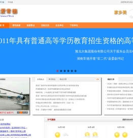 常德文化