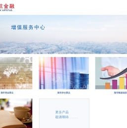 东航金融增值服务中心