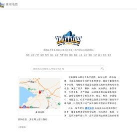 巢湖地图,巢湖电子地图,巢湖街景地图,巢湖平面地图(2024年7月新版)