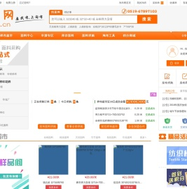 布料,面料,面料采购,布料市场