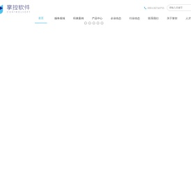 加载中