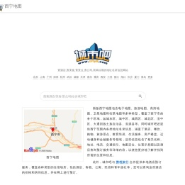 西宁地图,西宁电子地图,西宁街景地图,西宁平面地图(2024年7月新版)