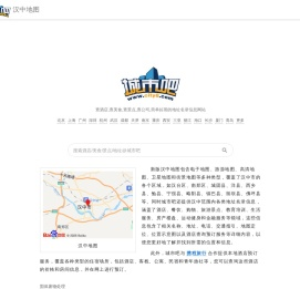 汉中地图
