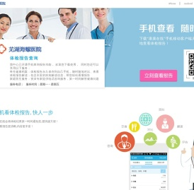 康康在线下载