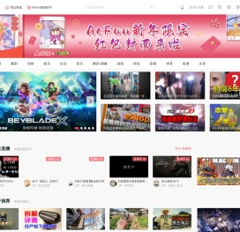 AcFun弹幕视频网