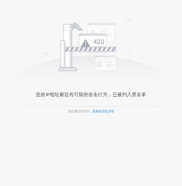 烟台市应急管理局