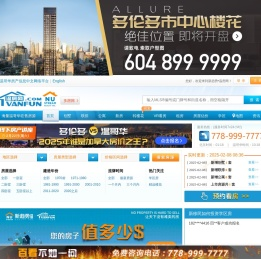 温房网