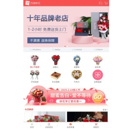 百丽鲜花网