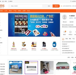 阿里伯乐