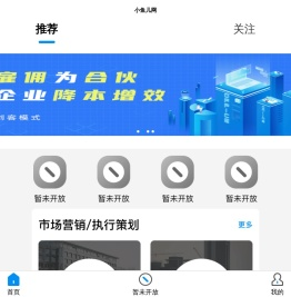 小鱼儿网