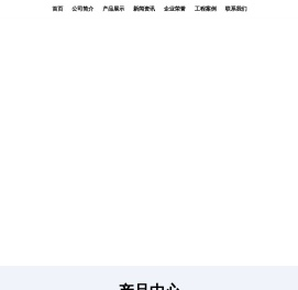 山东益利油漆有限公司