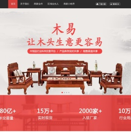 木易网