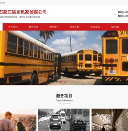 湛江家教吧湛江家教网