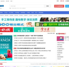 新奇特加盟新奇特加盟代理