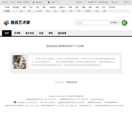 官方网站