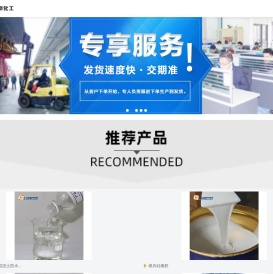 消泡剂
