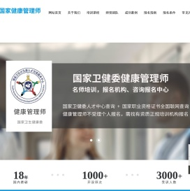 北京家教