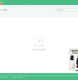 足行天下
