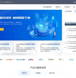 易观分析