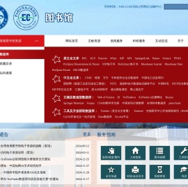 图书馆
