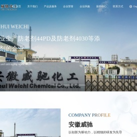 抗氧剂44PD(101