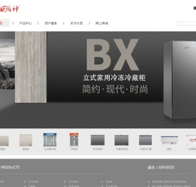科技原力赋能智慧冷链