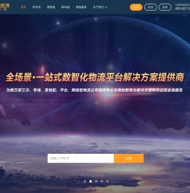 车满满