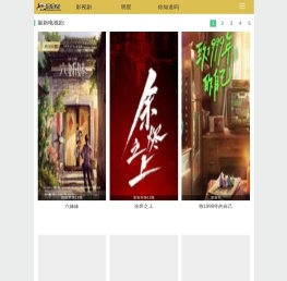漫漫看