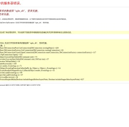 树脂发光字