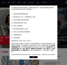 GQ男士网