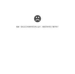 抗菌剂