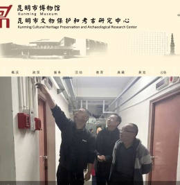 昆明市博物馆